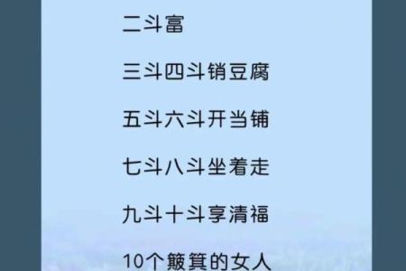 女性手上十个簸箕的命理解析：揭秘生活的秘密与运势