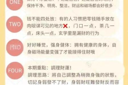 如何判断命理是否适合学习与成功的秘密