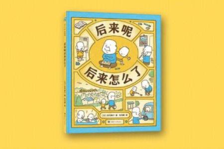 拿你命填尸底：生命的无常与深思