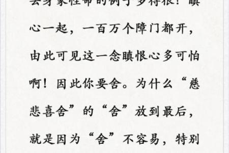 女人命犯和尚的背后意义与解析