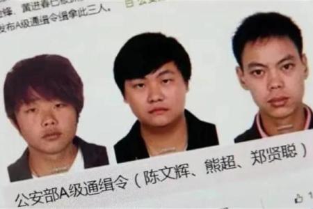 揭开A级通缉令的神秘面纱：何谓A级通缉命？