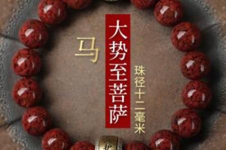 属虎命里缺木，佩戴这些饰品助你转运！