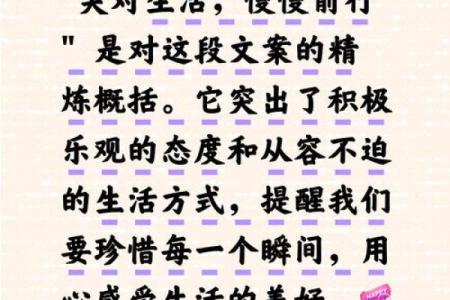 命运的无情：在丧子之痛中学会生活的真谛