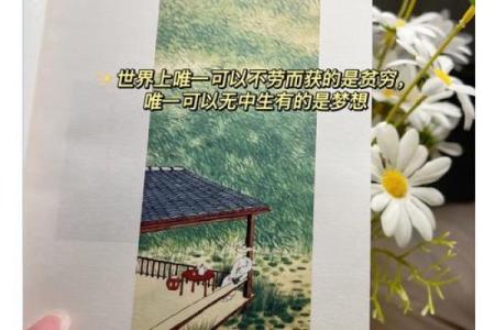 如何免费查自己命里缺什么，让人生更有方向！