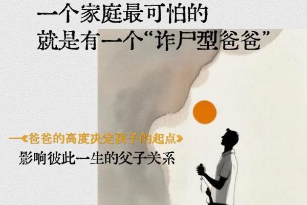 什么样的男人决定你的人生轨迹?探寻成功与幸福的关键! 什么样的男人决定你的人生轨迹?探寻成功与幸福的关键!