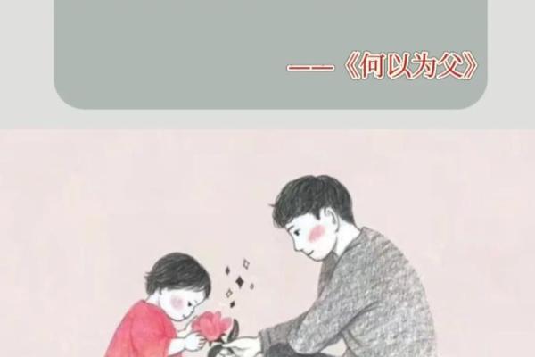 什么样的男人决定你的人生轨迹?探寻成功与幸福的关键! 什么样的男人决定你的人生轨迹?探寻成功与幸福的关键!