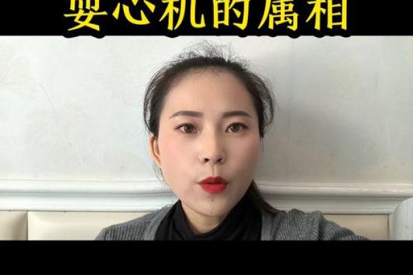 揭示：哪些属相的女人最有钱命，逆袭人生的秘密！