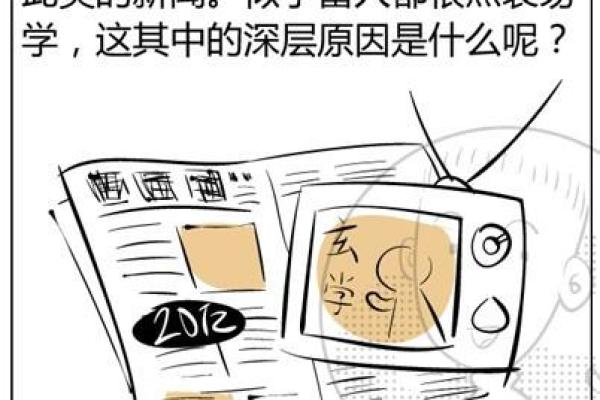 女性命理：为何看丈夫而非事业的深层原因解析