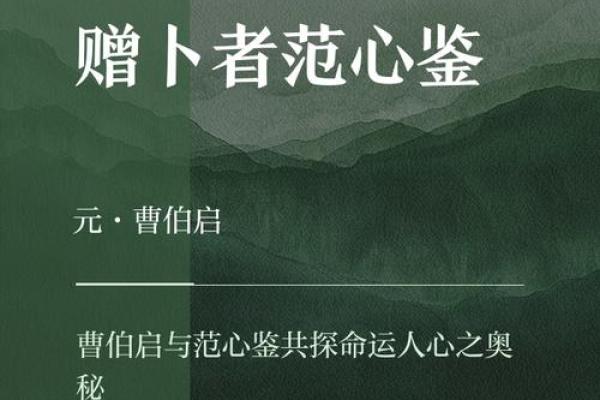 三奇命格揭秘：想知道你的未来吗？一文带你探寻命运的奥秘！
