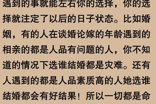 你不发财都是命，深刻解读命运与财富的关系