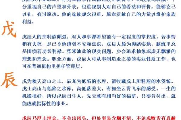 男命日支月支相合，命理深探之道！