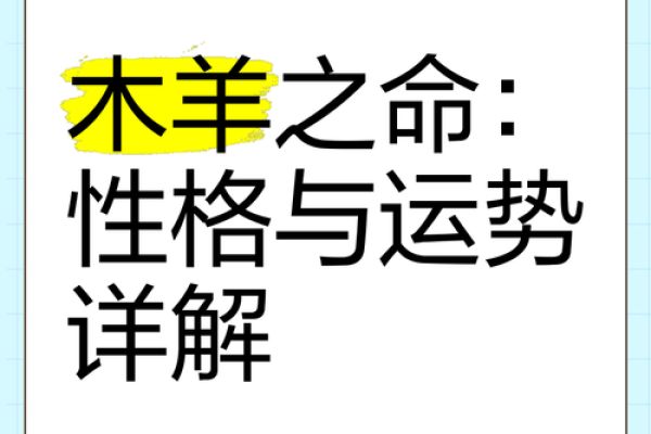 桑木命与哪些命相辅相成,提升运势的绝佳配对! 桑木命与哪些命相辅相成,提升运势的绝佳配对!