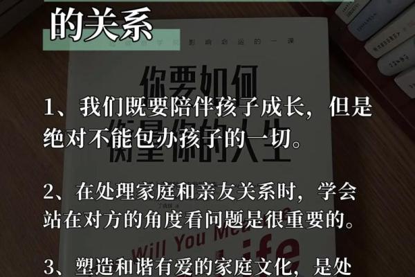 人命之完美：如何看待人生的缺憾与满足
