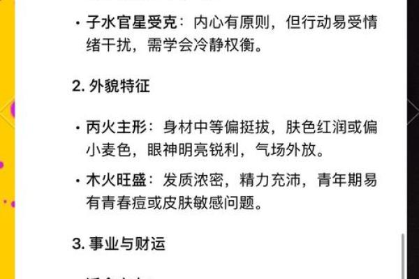 命理探秘:算命之旅的第一步是什么? 命理探秘:算命之旅的第一步是什么?