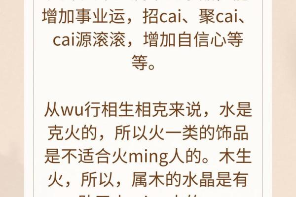 女命属火多育的幸福生活启示