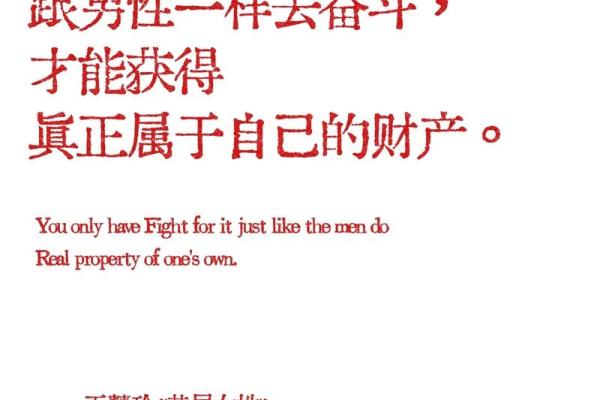 女命属火多育的幸福生活启示