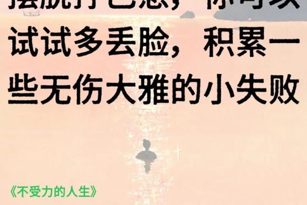 仆心仆命：人生的奉献与归属感