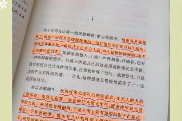 命运而非他人，才是真正的财富与希望
