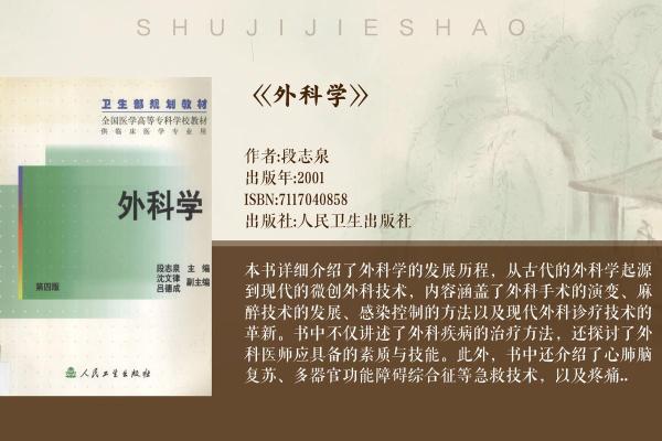 十一月出生的蛇：命运与性格的奥秘探讨