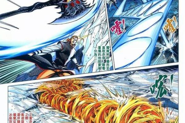 拳修化神:逆天改命的修炼之路启示录 拳修化神:逆天改命的修炼之路启示录