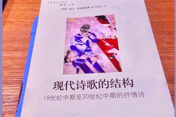 七四年二月出生的命运与运势解析:命格的神秘与生活的启示 七四年二月出生的命运与运势解析:命格的神秘与生活的启示