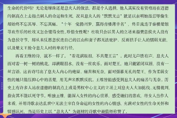 命运中的女性角色：我生命里的“多位母亲”故事