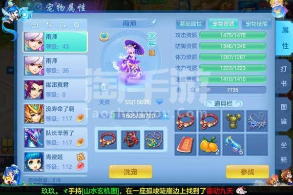 神武100狮驼命格详解：开启天赋的秘密之旅！