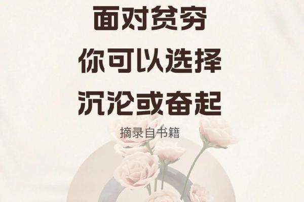 穷人的命为何不值钱？探讨社会价值观的偏差与改变