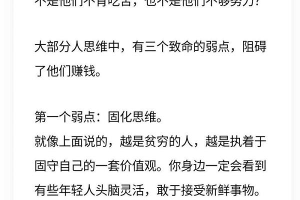 穷人的命为何不值钱？探讨社会价值观的偏差与改变
