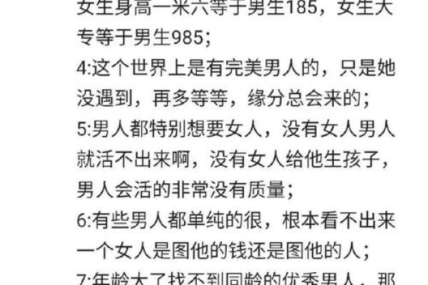 三两三女命的深邃解读与人生启示 三两三女命的深邃解读与人生启示