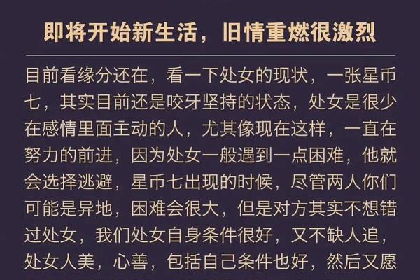 农历四月一日出生的人：命运与个性全解读