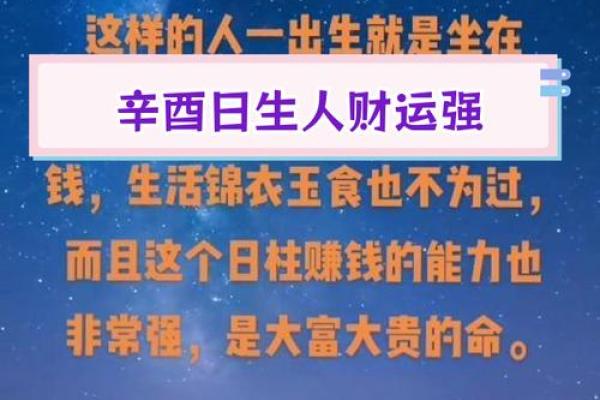 如何通过命格分析获得大富大贵之路 如何通过命格分析获得大富大贵之路