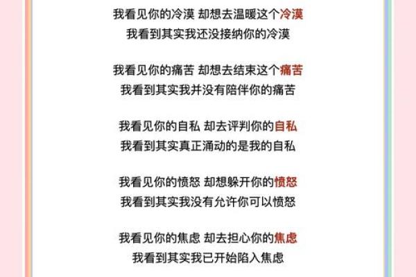 女命正官为甲木的深层解读：命理与生活的启发