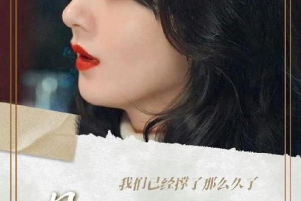 伤官格男命偏爱哪些女孩?揭秘她们的独特魅力 伤官格男命偏爱哪些女孩?揭秘她们的独特魅力