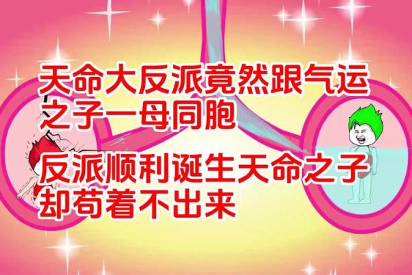 解读天上火命：热情四溢的命运之路