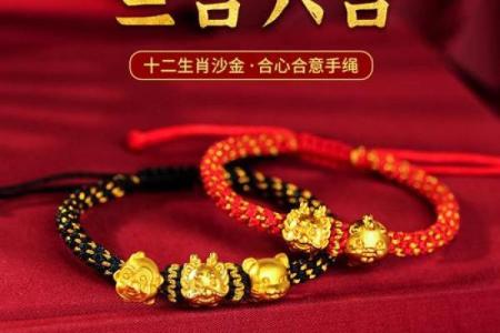 木命猴最佳手串推荐：点亮你的生活与运势