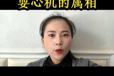 揭示：哪些属相的女人最有钱命，逆袭人生的秘密！