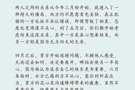 处女座的命：理智与情感交织的幸福之路