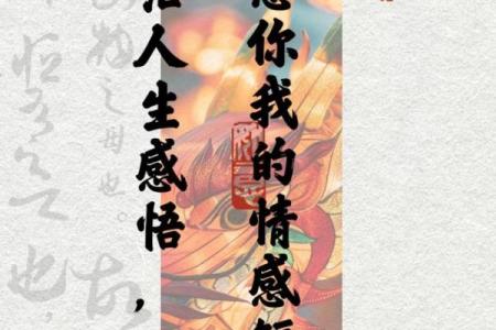 任在五行中属什么命？揭示你的命运与人生之路！