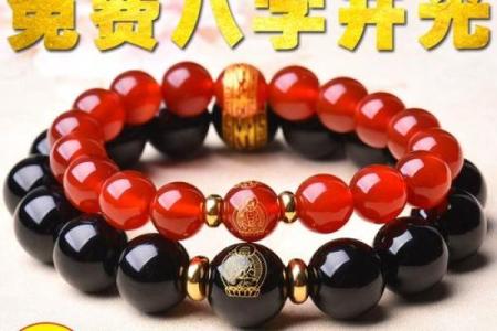 手上长像佛珠的人：命运与生肖的奇妙关联