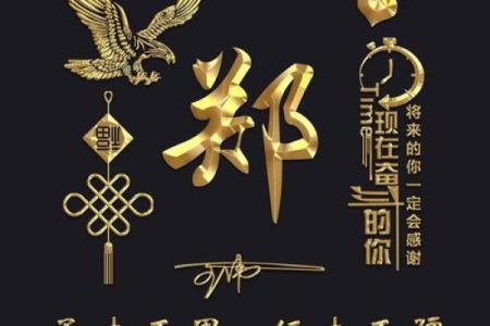 山头火命的微信名字推荐：暗合个性与独特魅力的选择