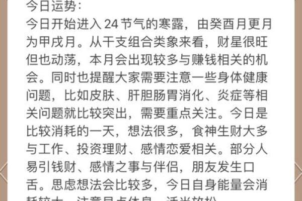 2024年蛇年命格分析:深究不同生肖的命运与运势走向 2024年蛇年命格分析:深究不同生肖的命运与运势走向