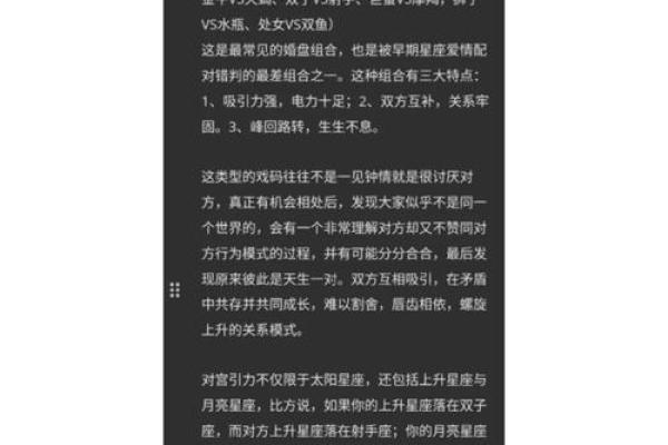 什么人才算得上天子命？解读天子命的标准与特质