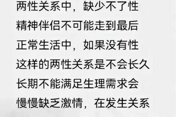 揭示女人命运的秘密：哪种命最好，哪种命最差？