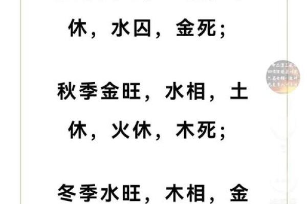 男命八字平顺，生活和谐的奥秘与启示