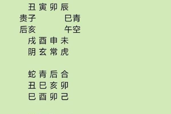 男命带七娘的深刻含义与命理解析