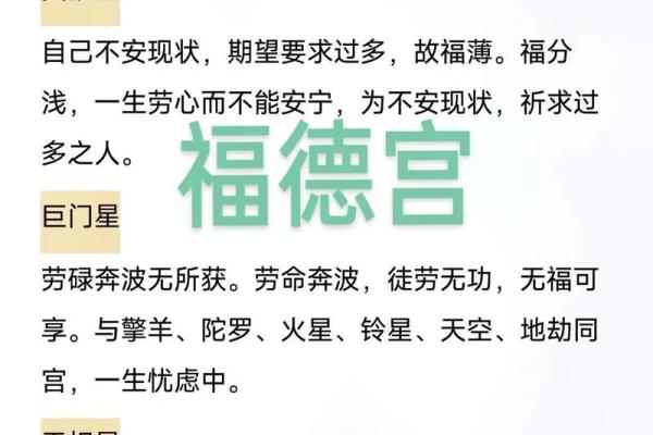 八字女命旺子女的特点与解析，孕育未来的智慧之道