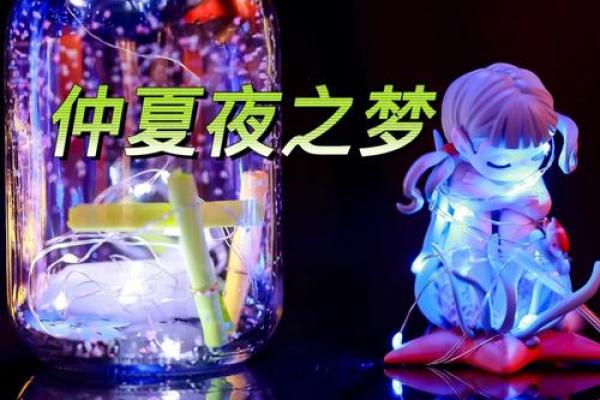 木牛之命：探索灵魂缺失与心灵成长之旅