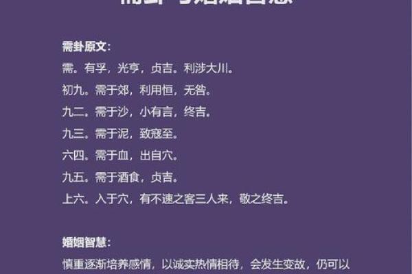 八字女命无夫的奥秘：从命理解读婚姻缘分