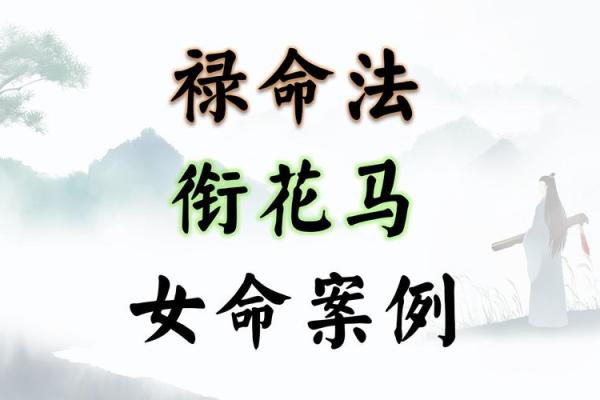 适合做官的命格女性:如何通过命理塑造人生辉煌 适合做官的命格女性:如何通过命理塑造人生辉煌